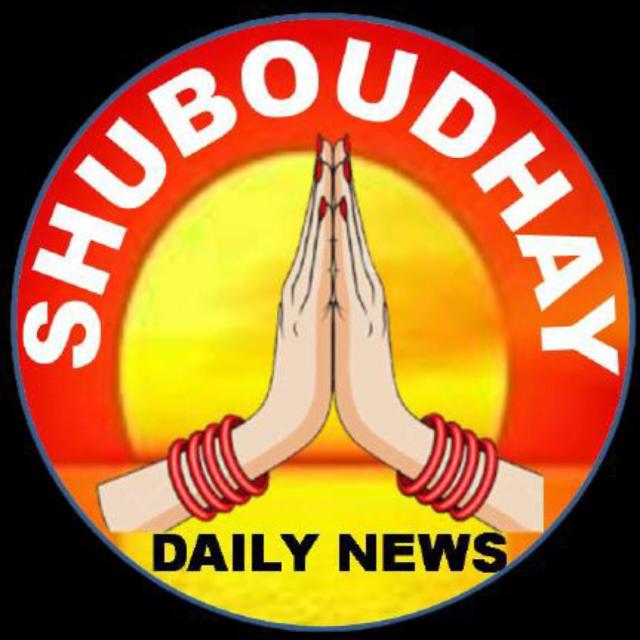 Daily Top News in short @ Shuboudhay